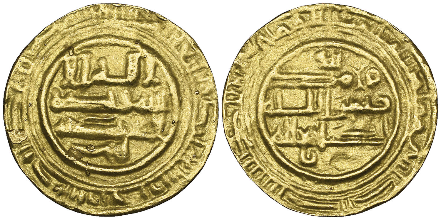 Dinar coin 70434